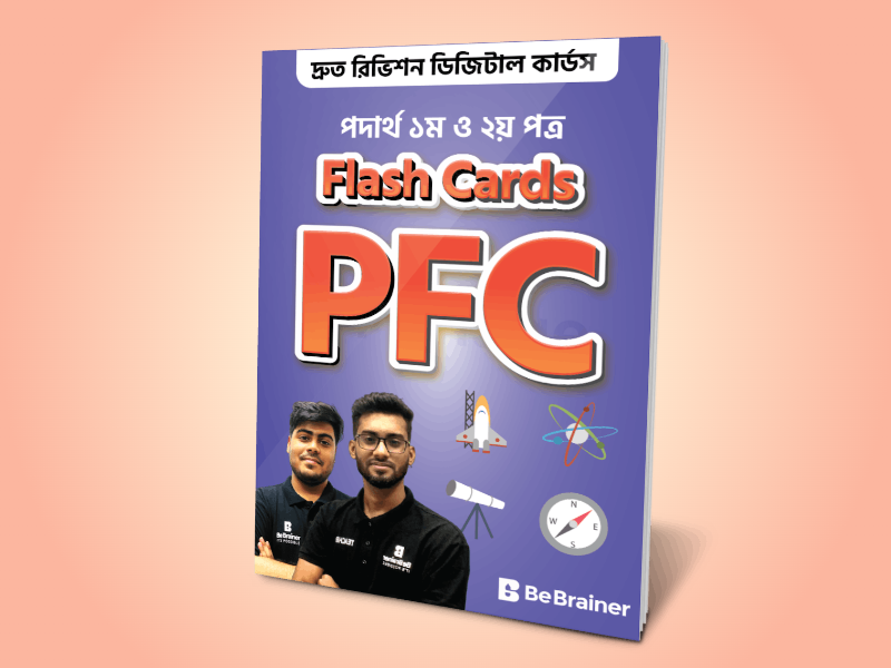 PFC - Physics Flash Cards